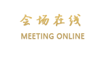 厦门北站华濠四季酒店